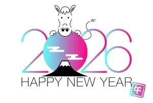 2026年 新年のご挨拶 ― 春日部整体スミトの整体院。地域の皆さまの健康と自然治癒力の向上を願う、干支モチーフの新年イメージ画像